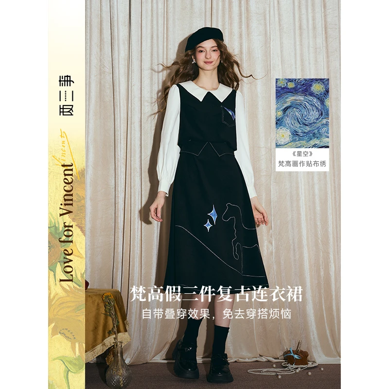 两三事【黑糖银河】2025秋季新款梵高文艺贴布绣花拼色假两件连衣裙