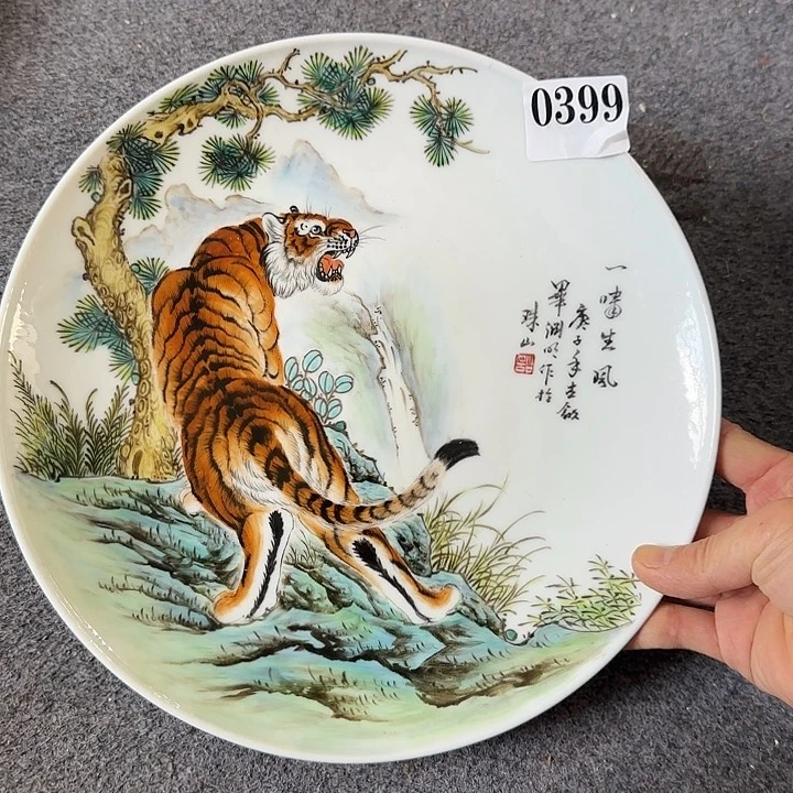 摆件3333333333333333333333