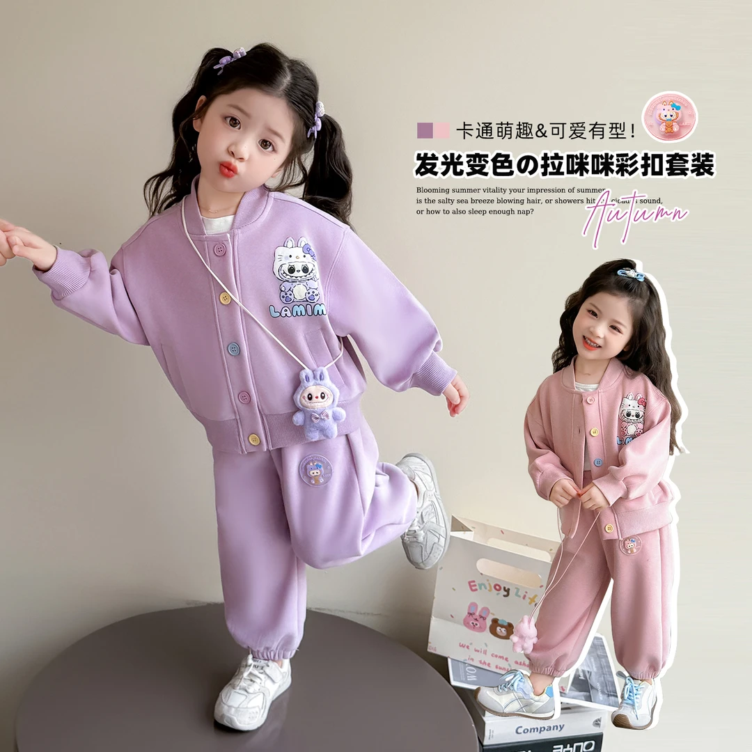 【ZS】秋季新款儿童时尚洋气彩扣童趣卡通棒球服两件套HCD157