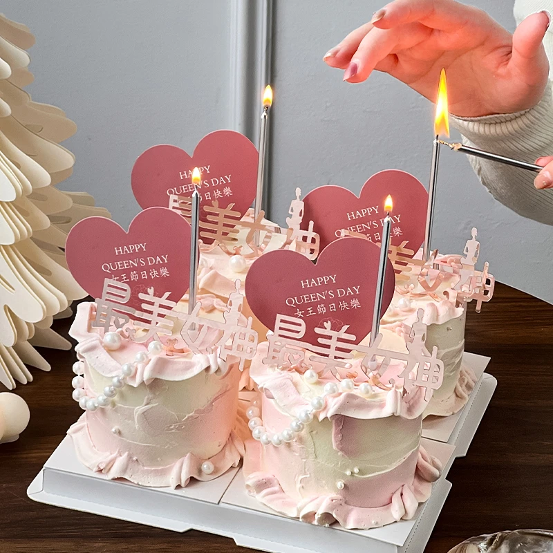 3.8女神节唯美蛋糕装饰亚克力插牌2025女王节日快乐爱心卡片装扮