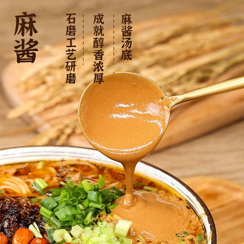 宛禾麻酱米线河南特色麻酱细米线方便面速食水煮米粉麻辣烫酸辣粉