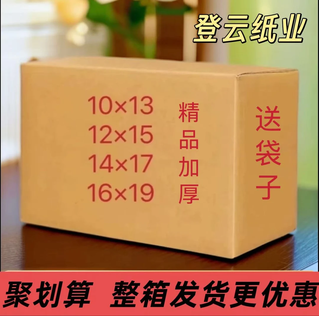 多种型号金银色手工折纸半成品精装加厚包邮送袋子