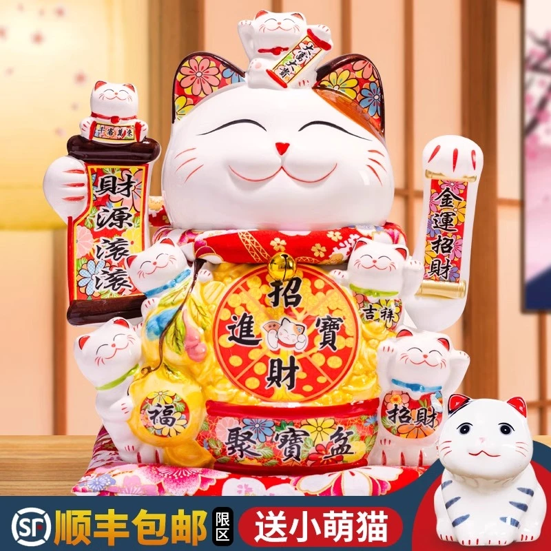 大号招财猫店铺开业礼物办公室家居客厅存钱罐发财猫招摇手摆件
