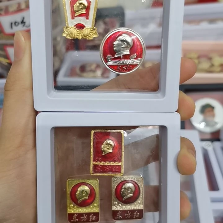 合金大*红藏纪念章5枚