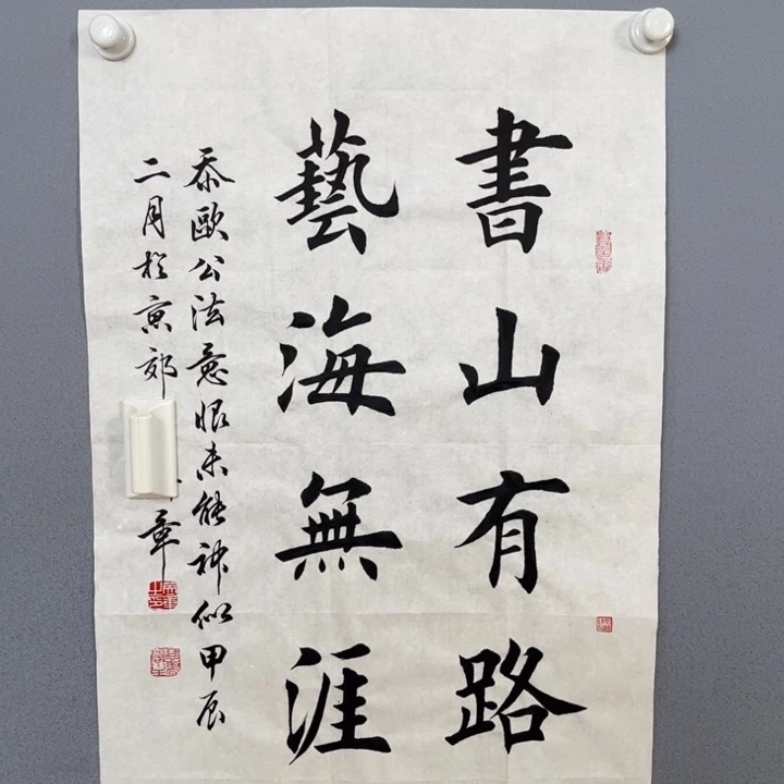 年画作品专拍链接