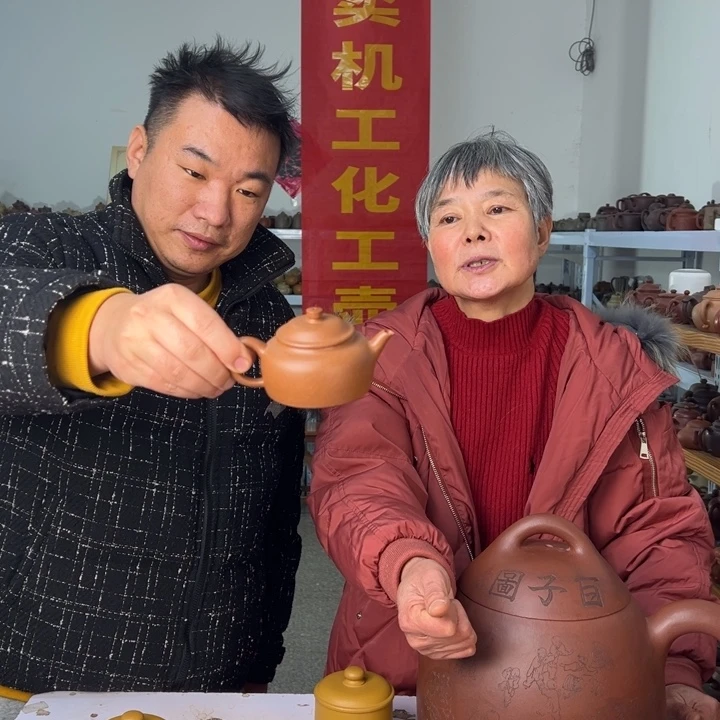 茶壶紫砂988888888