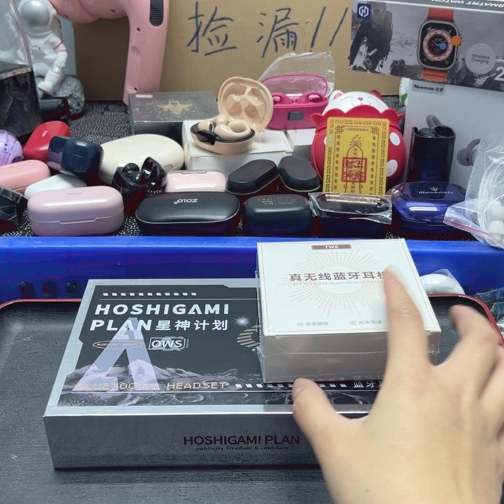 飞毛腿加挂耳肤色