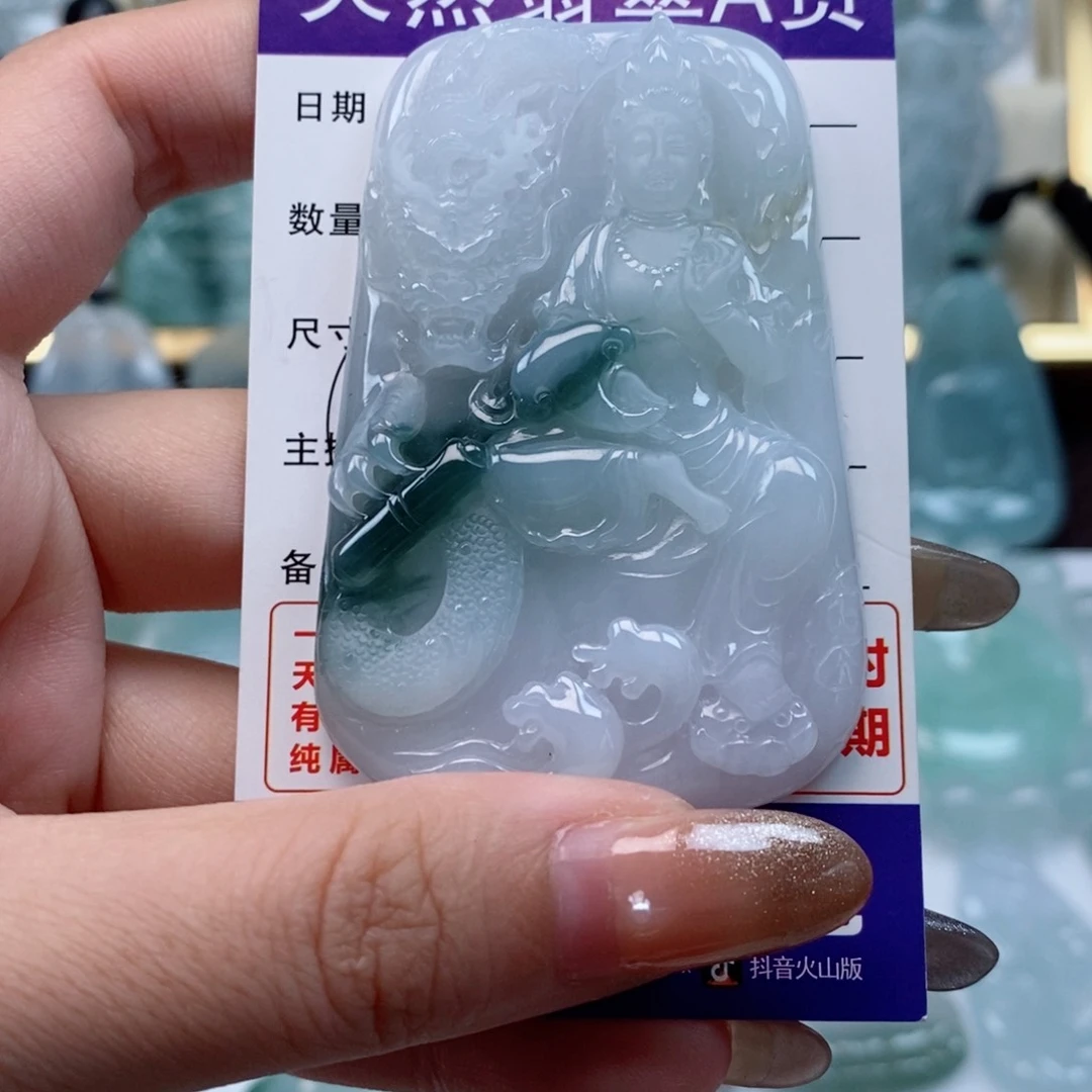 翡翠未镶嵌颈饰御龙自在观音天然缅甸翡翠