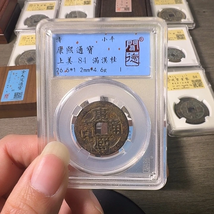铜A闻博文化康熙通宝