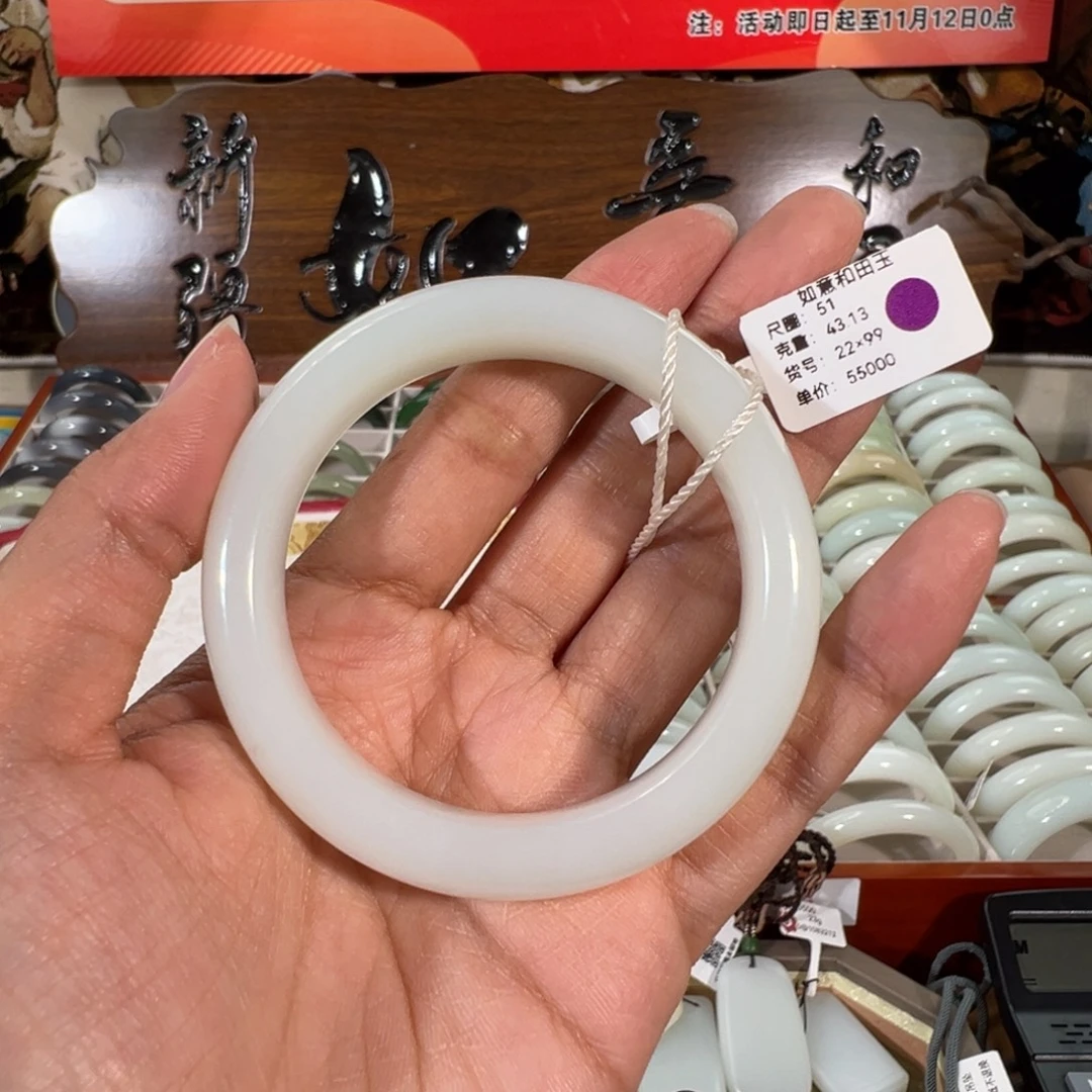 和田玉未镶嵌手镯