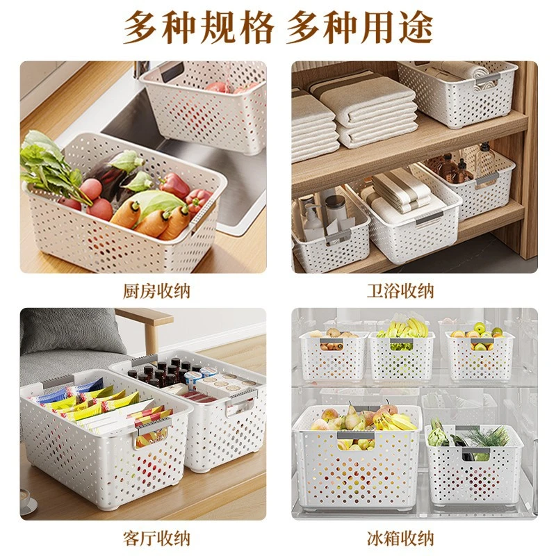 零食收纳筐家用塑料置物篮厨房橱储物箱宿舍塑料零食厨房玩具置物