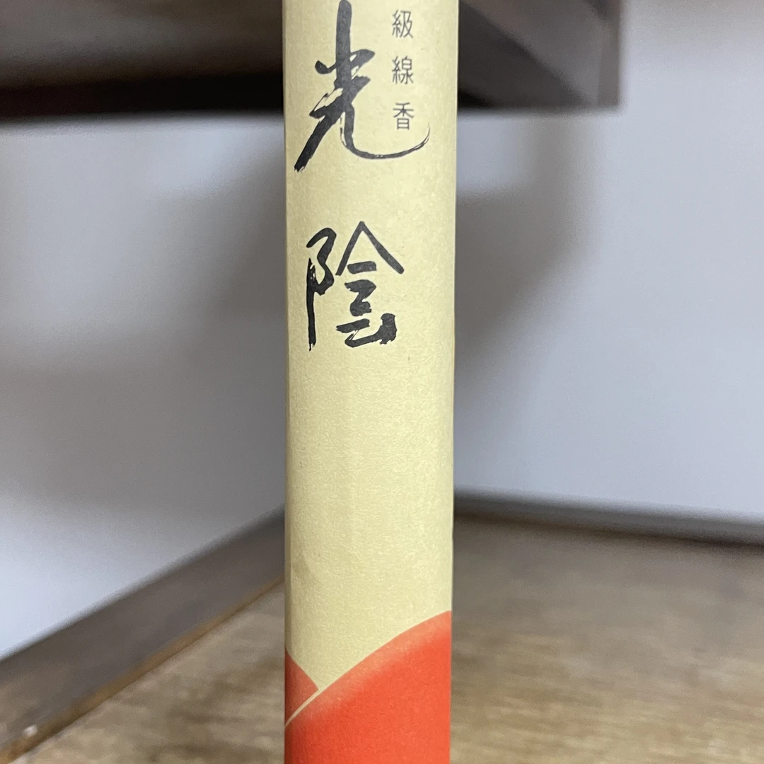 日本香堂 玉初堂 线香
