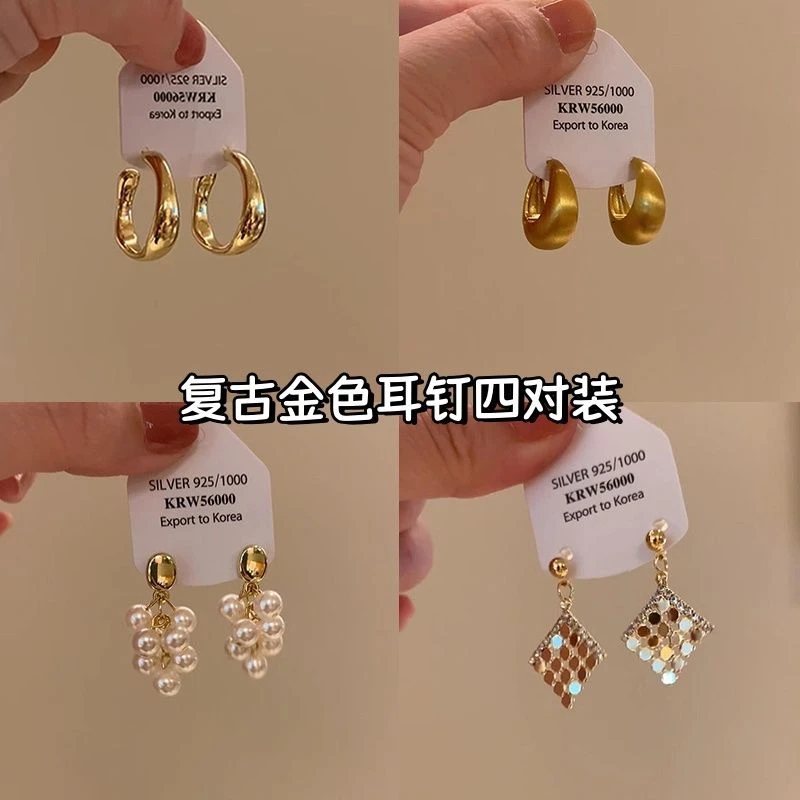 「香槟流金」韩系不规则金色C型耳钉2025新款简约精致百搭气质耳环