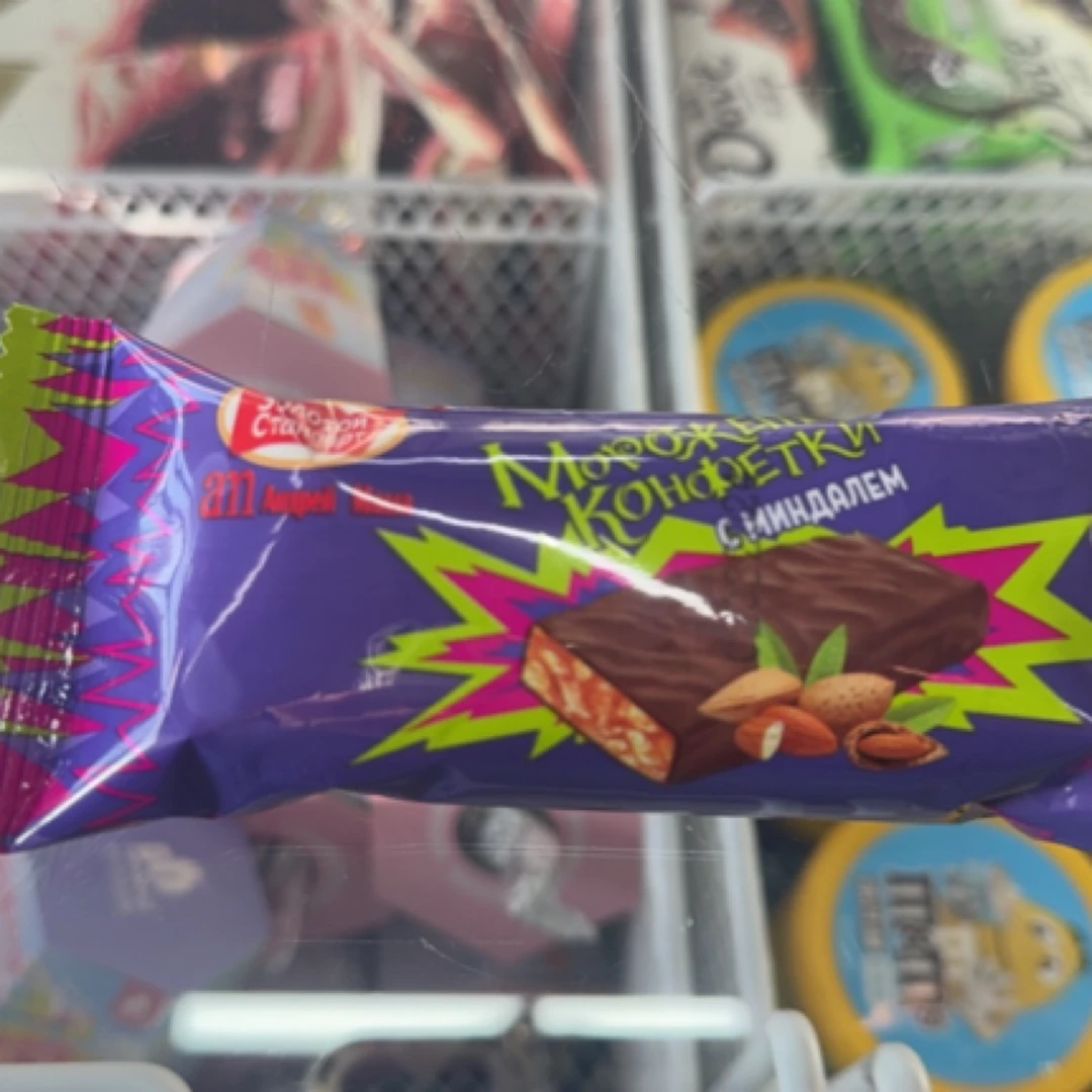 海象/紫皮糖/巧克力