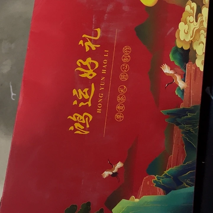 下单备注不包售后