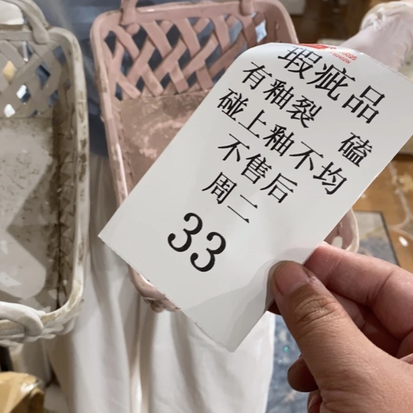 【闪购商品】摆件蓝*陶瓷摆件瑕疵特卖