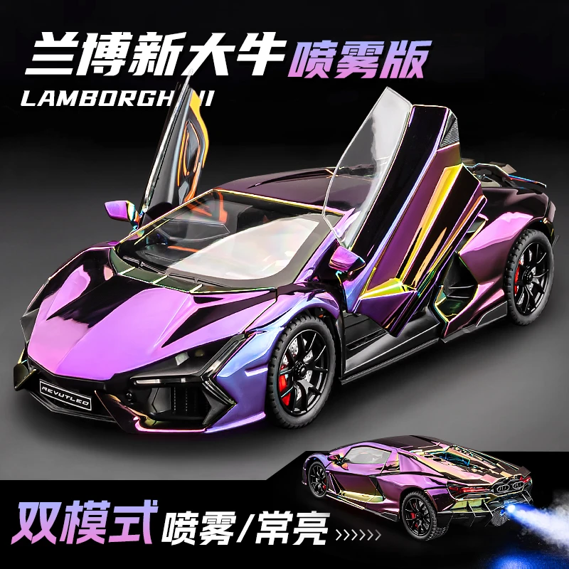兰博基尼大牛模型仿真合金超级跑车玩具汽车模型男孩赛车收藏摆件