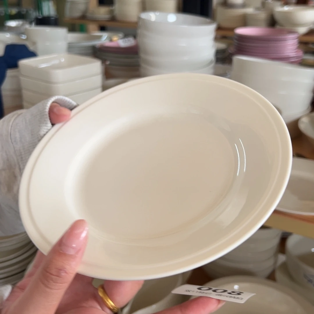 新骨瓷008瑕疵慎拍 暖白 7.5寸双边折边 盘