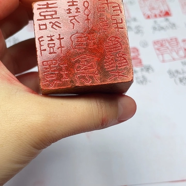 煜***耀寿山石印石芙蓉石