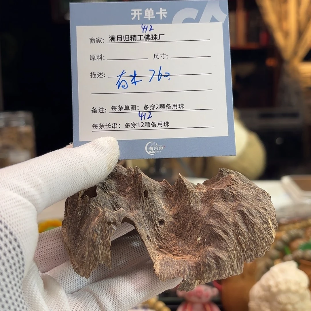 星月菩提手串有**妈源头工厂