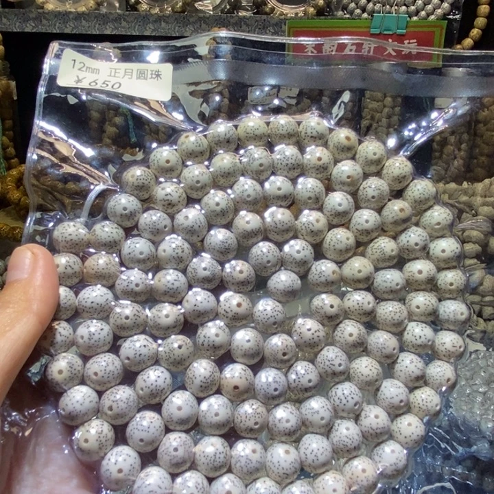 馬***大星月菩提吊坠星月