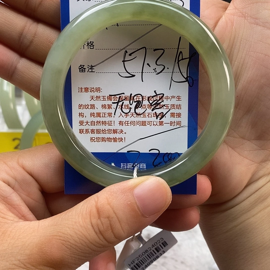 芊***婳和田玉未镶嵌手镯