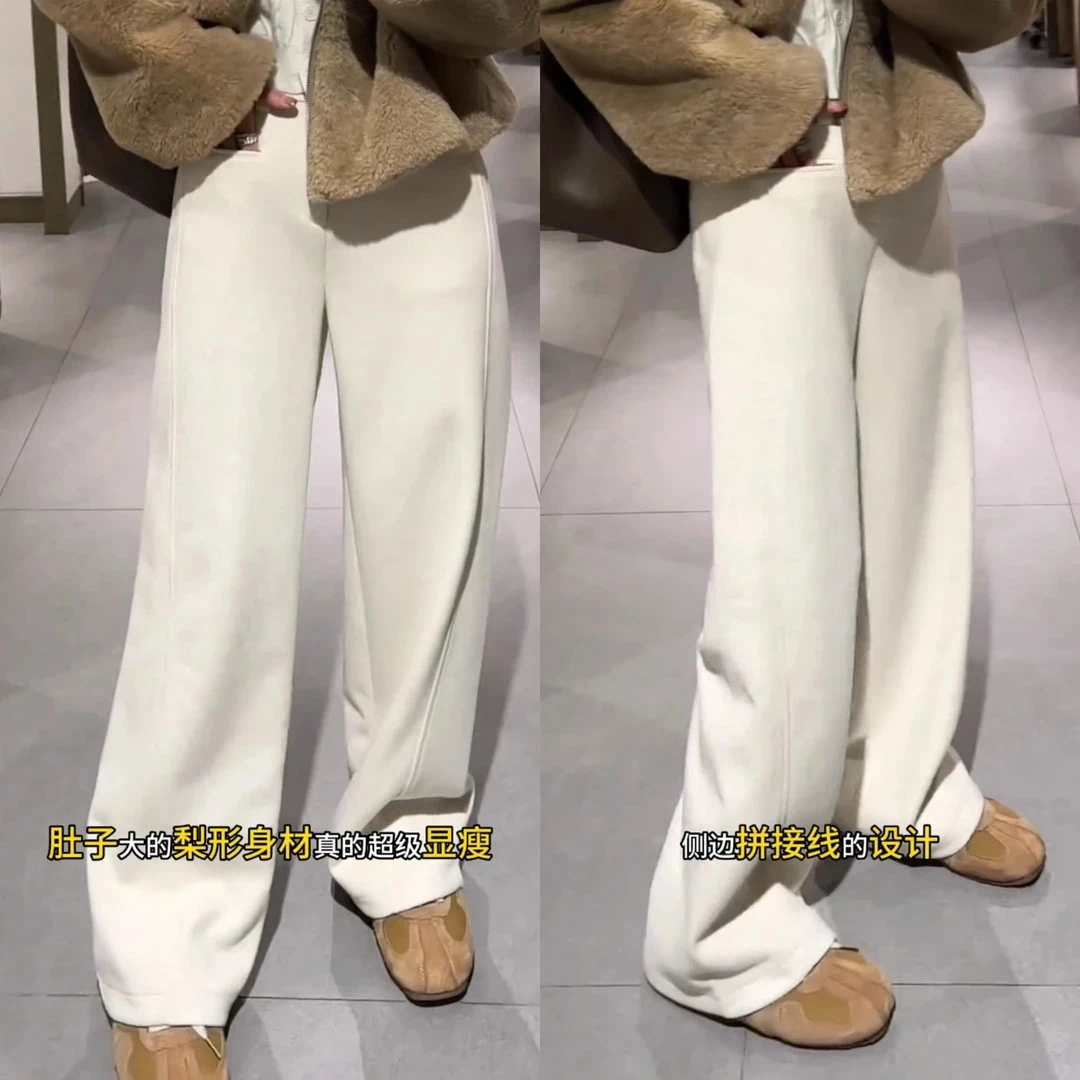 醋酸羊毛西装裤女2025秋冬季新款高级感加绒加厚糯米条直筒云朵裤