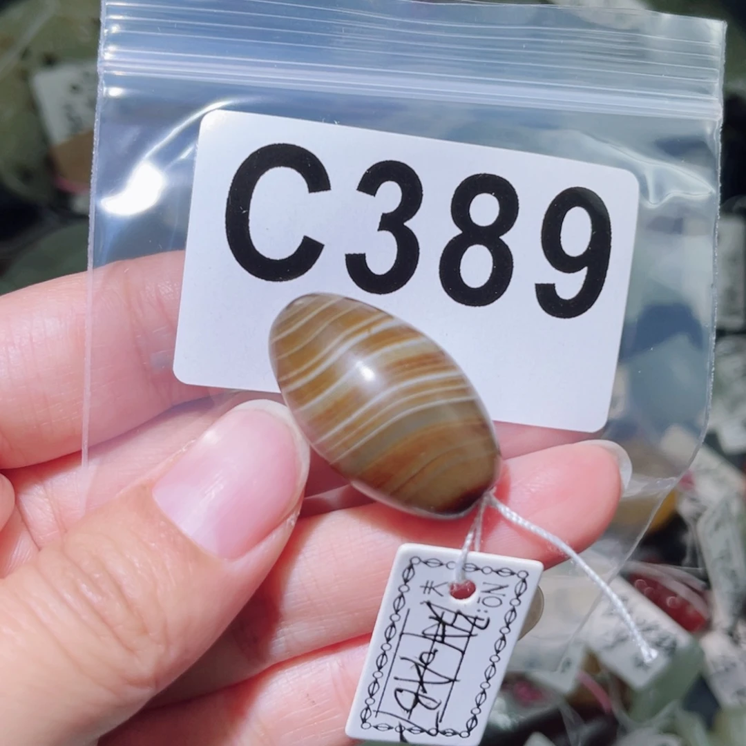 合金颈饰玛瑙/玉髓