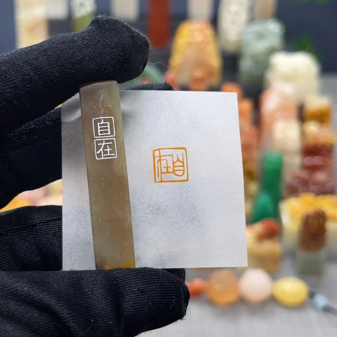 寿山石印石包邮包刻7700