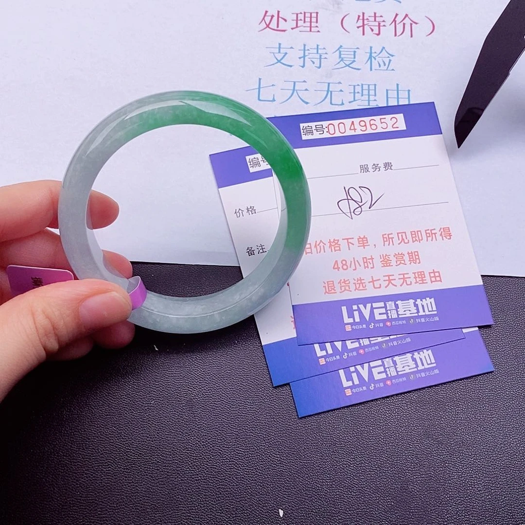 拍下实物为准00000