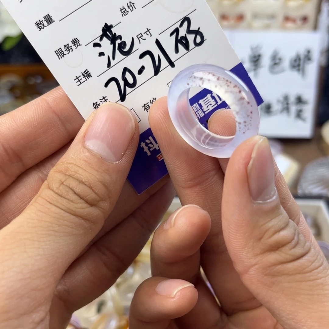 玛瑙/玉髓银S925镀金镶嵌戒指110