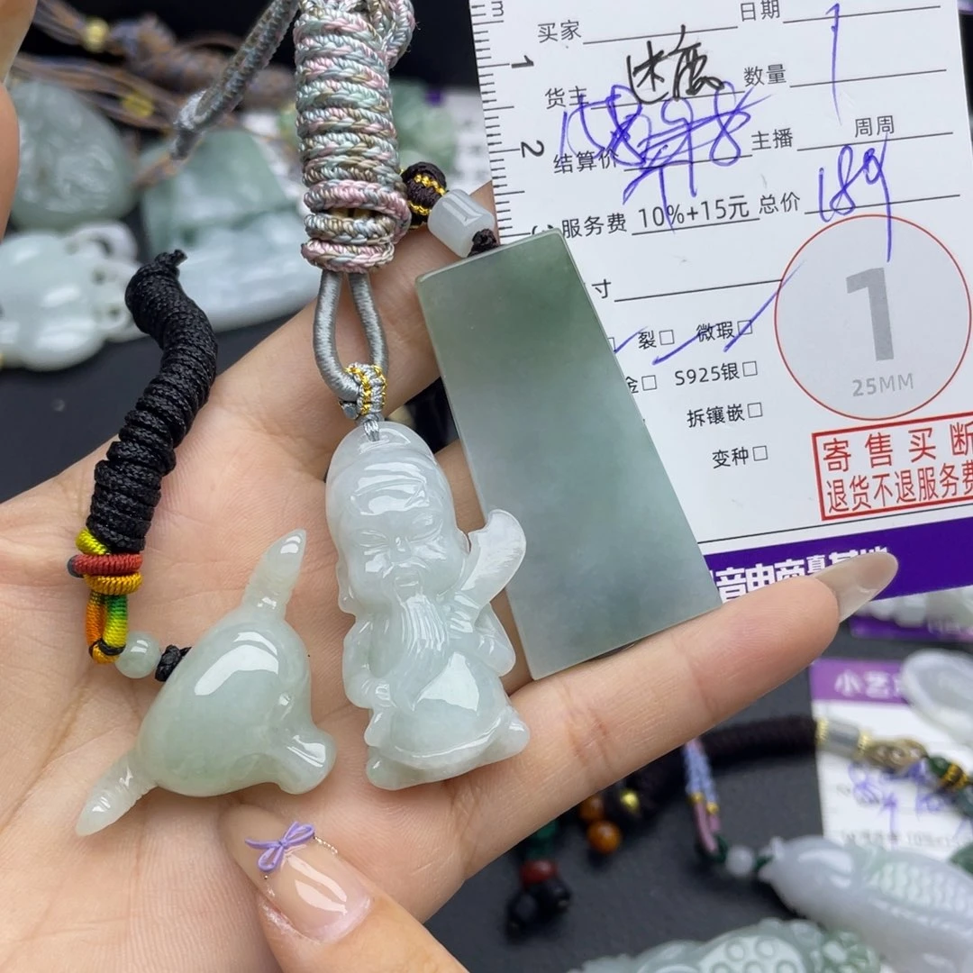 颈饰未镶嵌翡翠多样性发一件