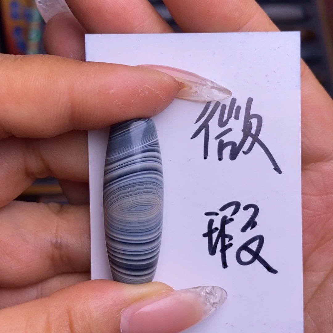 玛瑙/玉髓珠宝半成品未镶嵌✨*炸