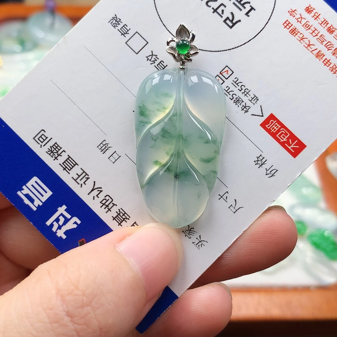 吊坠(不含链)18K金镶嵌翡翠叶子