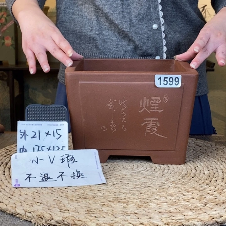 紫砂花盆 微微瑕紫泥奎面刻绘一颗印1599