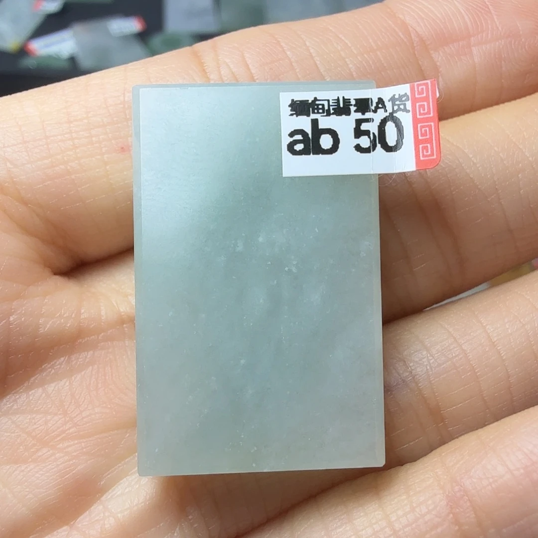 翡翠未镶嵌颈饰天然缅甸翡翠A货