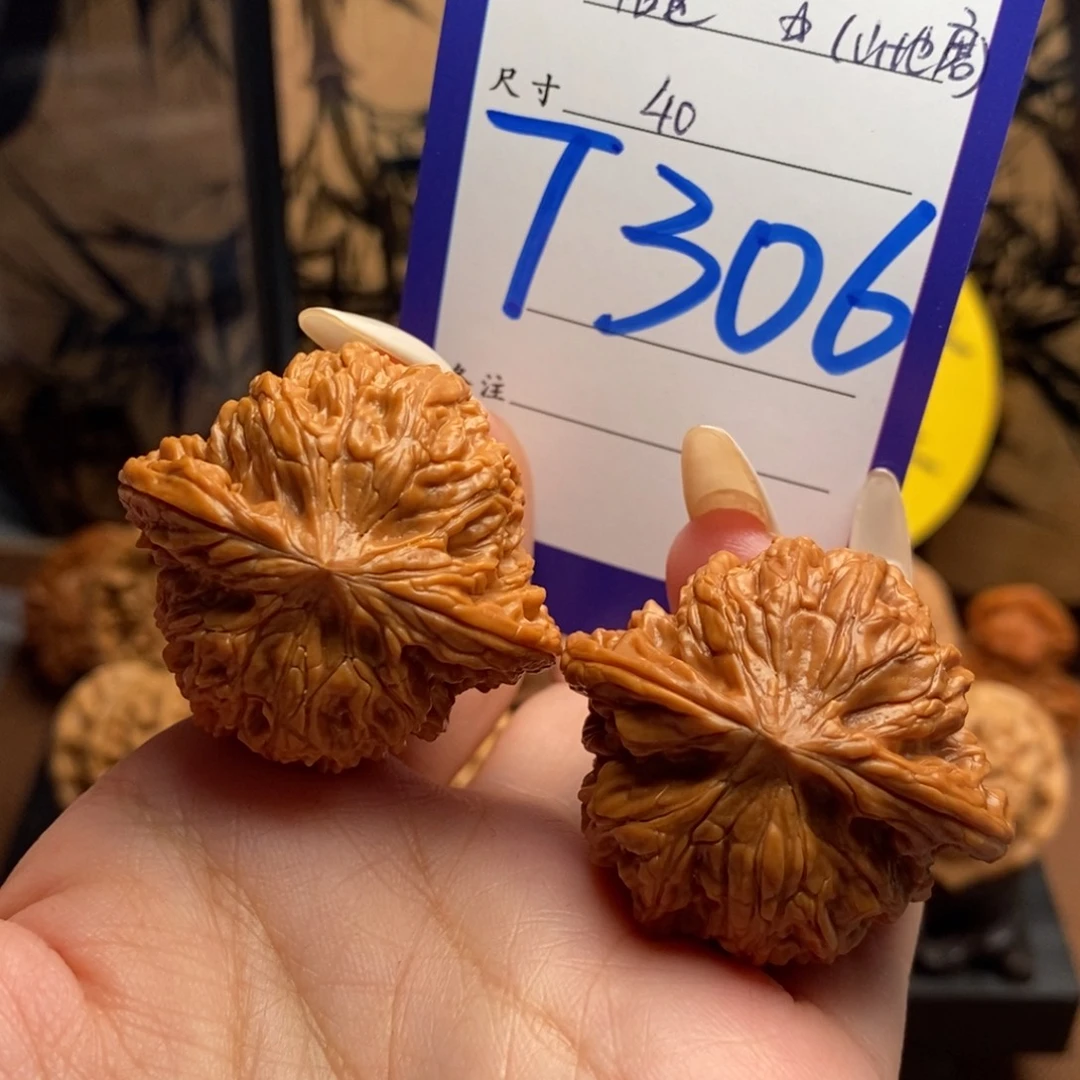 文玩核桃把件山地磨40