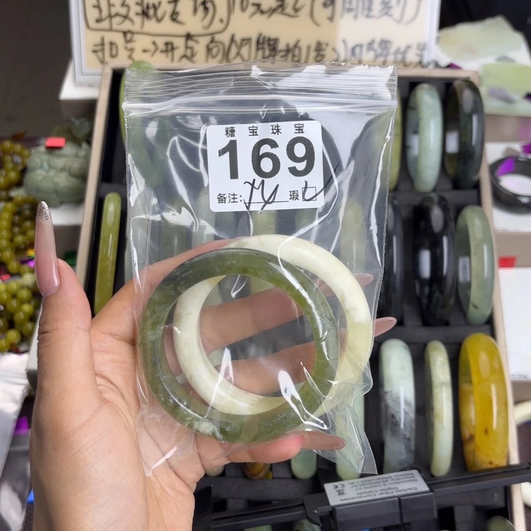 未镶嵌蛇纹石玉手镯姜***❤