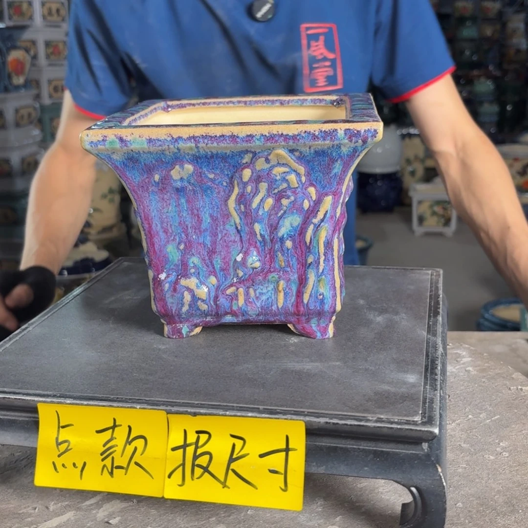 一风堂石湾花盆 内14*13