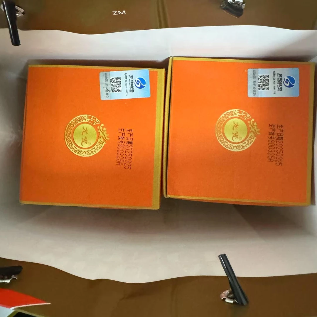 苏冠qc苏冠BY贵州龙年生肖酒53度500ML53%Vol（两瓶装）53度