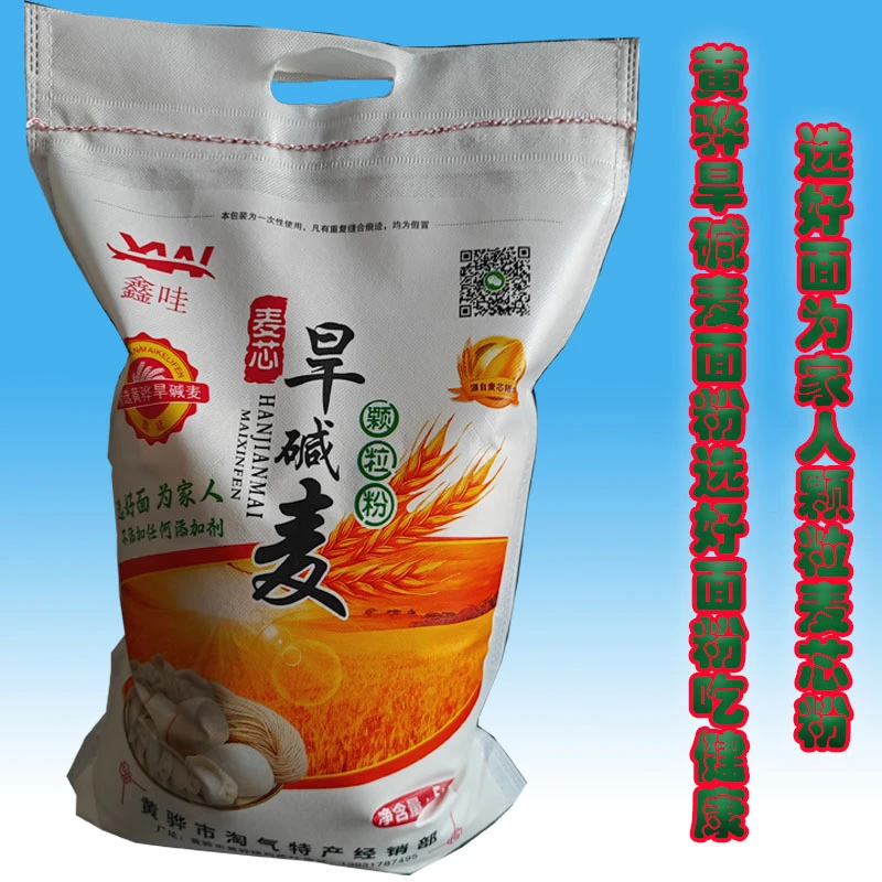 旱碱麦面粉 颗粒小麦粉家用 河北黄骅