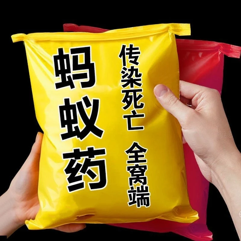 灭蚂蚁药强效全窝端家用无毒厨房室内户外进口灭蚁药活力除蚁