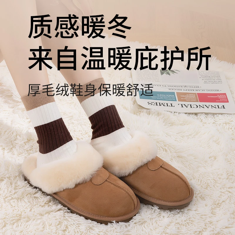 【羊皮毛一体】迈朗达女款星拖薄底雪地靴2025新款包头半拖毛毛拖鞋