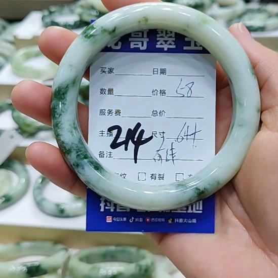 三***）透闪石-蛇纹石玉未镶嵌手镯