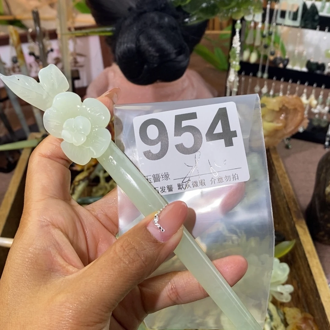 蛇纹石玉未镶嵌发饰S****会