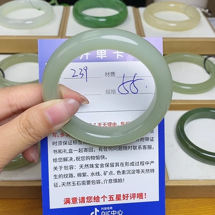 和田玉手镯未镶嵌Bm