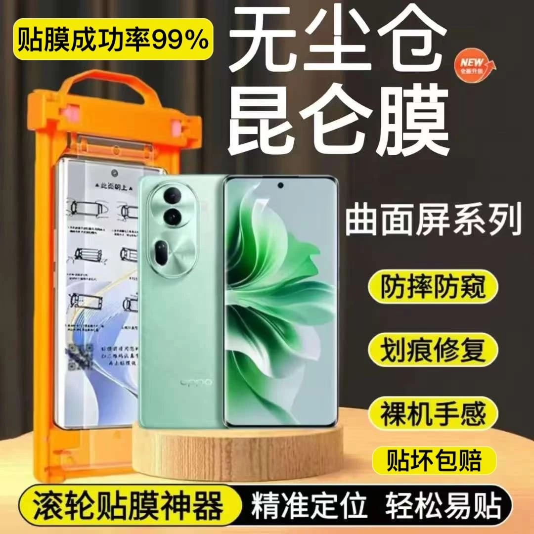 【石头专享】适用荣耀系列X50/400pro防摔防爆除尘舱全胶热弯曲屏膜