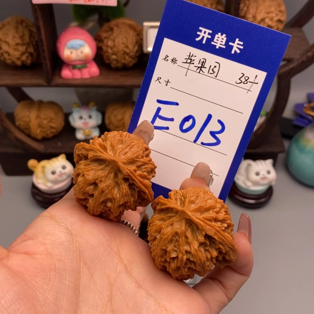 文玩核桃吊坠苹果园