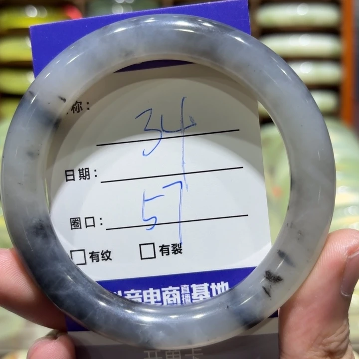 未镶嵌岫玉手镯天然