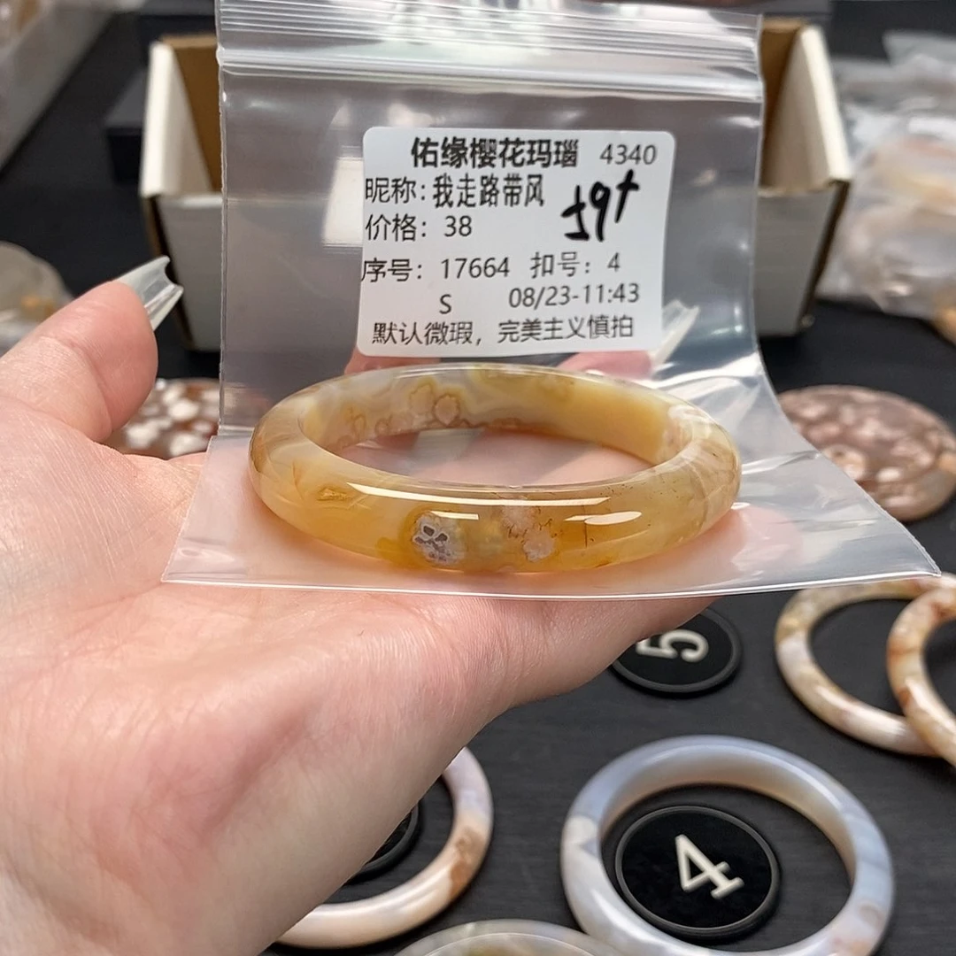手镯玛瑙/玉髓合金我***风